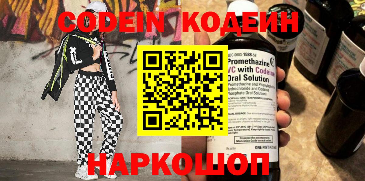 МАРИХУАНА  Карачаевск  COCAIN  Cocaine  Мефедрон   Гашиш  Вход с VPN  Гашиш 