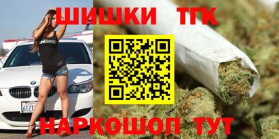 марки nbome Чапаевск